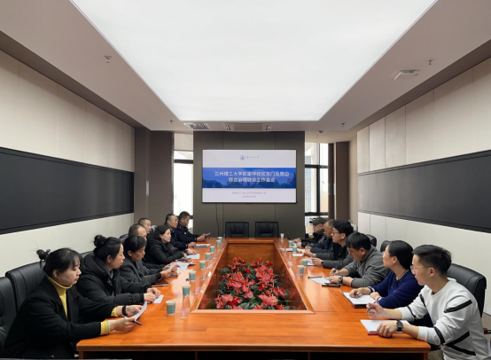 校地携手启动彭家坪校区东门环境治理“五个一”专项行动