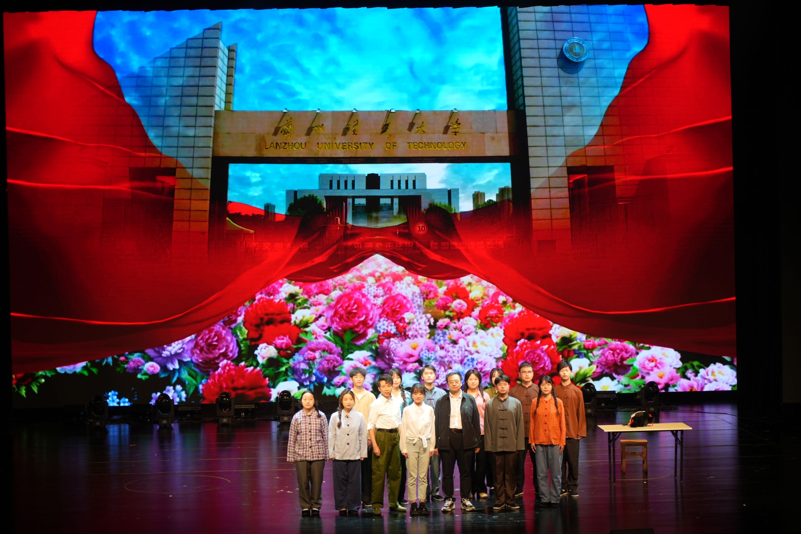 兰州理工大学举办“石榴花开·和美陇原”文艺演出