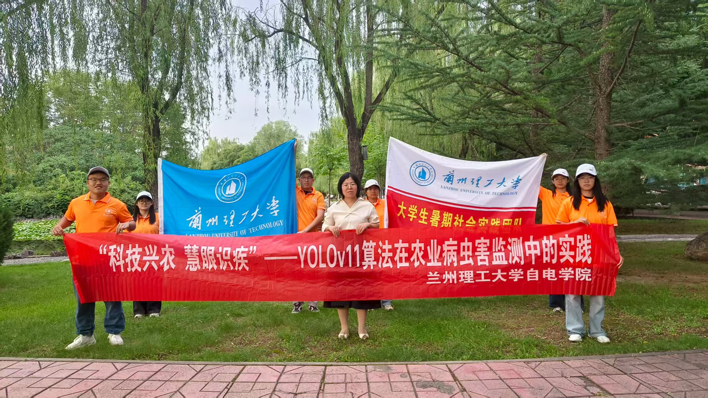 “智”护田野，“技”助丰年——自动化与电气工程学院学子发挥专业特长赋能乡村振兴