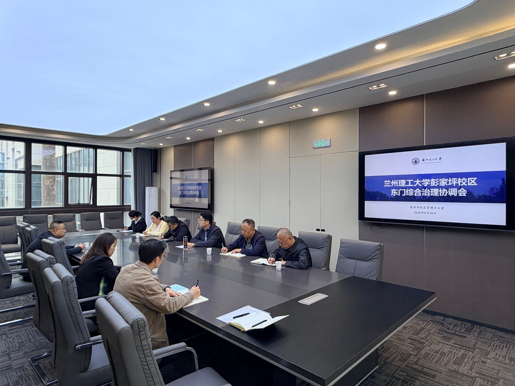 彭家坪校区召开东门综合治理专题协调会