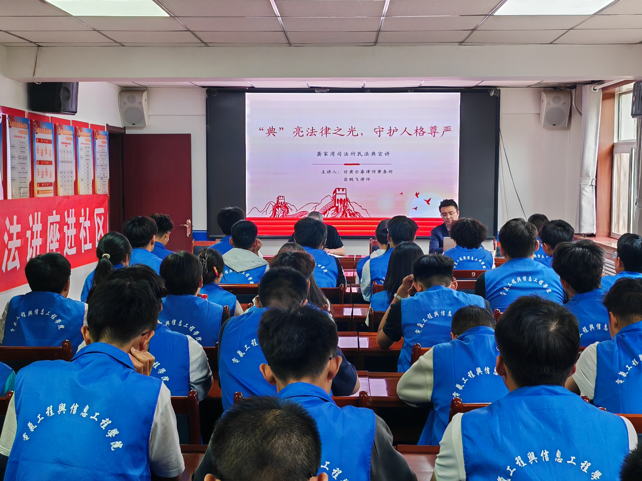 ​电信学院“民法典宣传月”活动顺利落幕