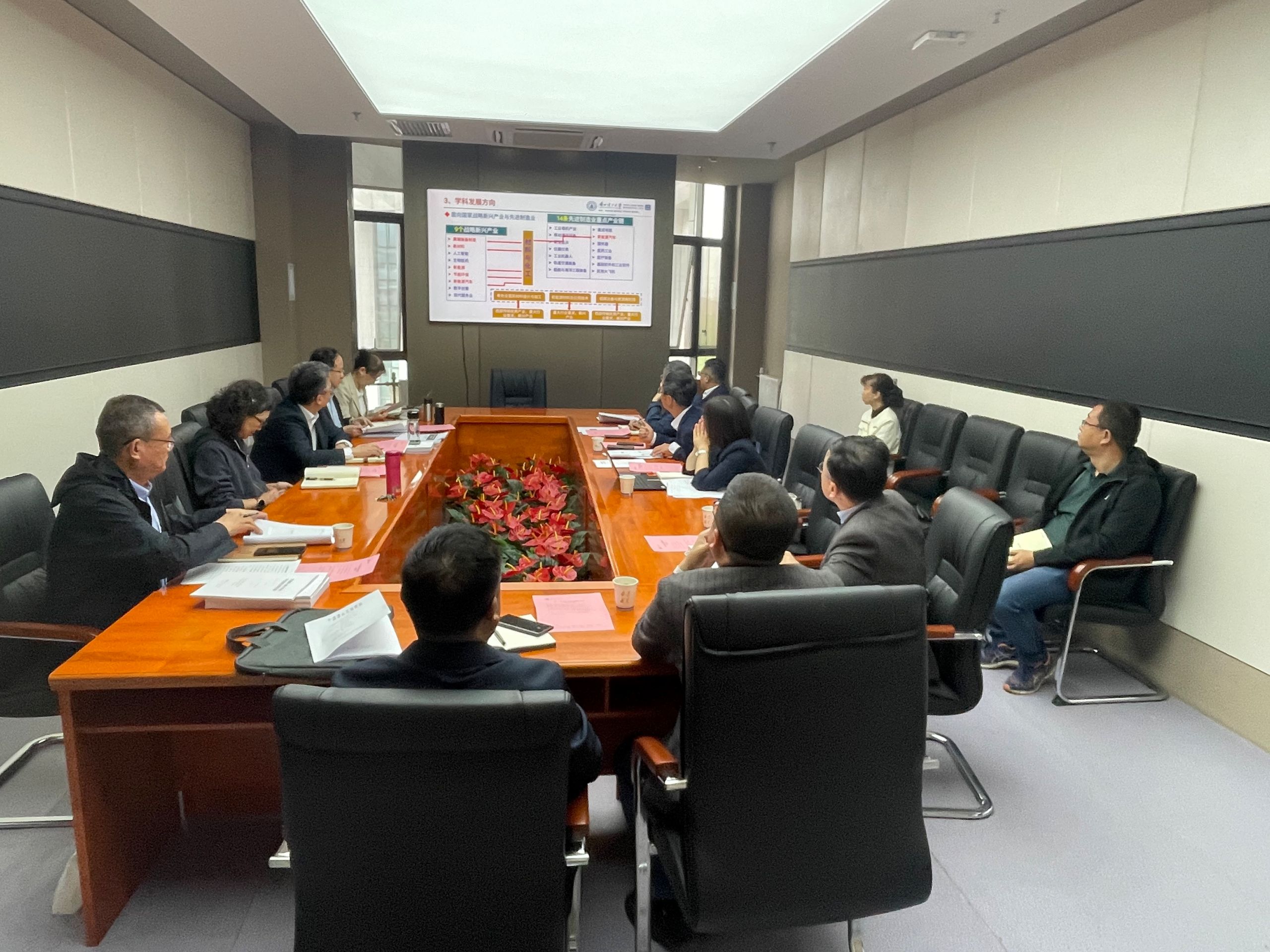 学校召开一流学科突破工程专题推进会