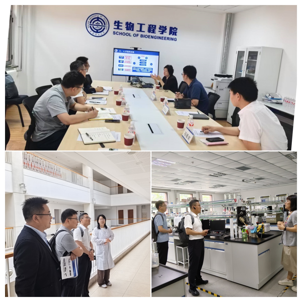 生命科学与工程学院一行赴大连理工大学调研