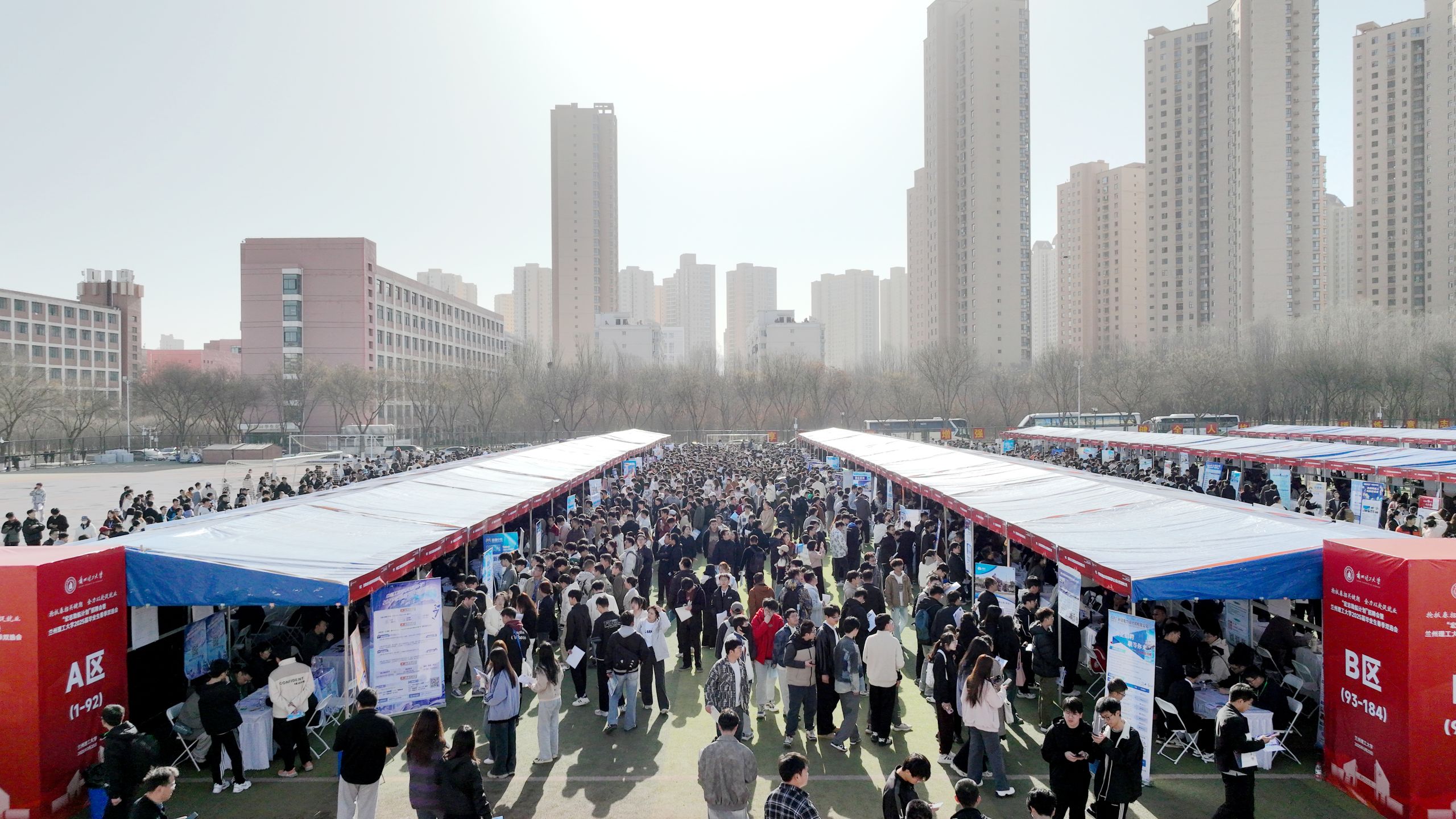 春日“职”达 万岗齐聚 ｜兰州理工大学举办2025届毕业生春季双选会