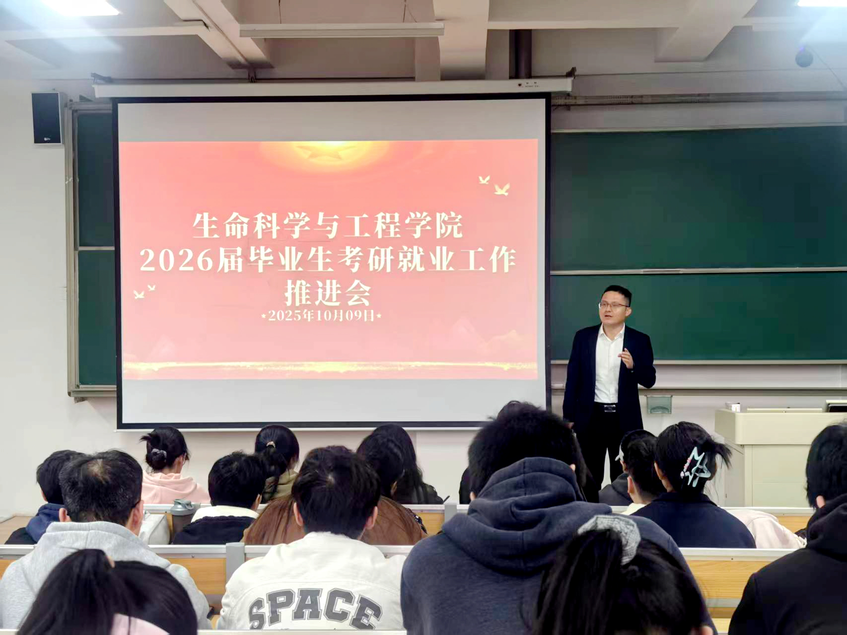 【聚焦学风建设】生命科学与工程学院织密育人“一张网” 照亮学子“研”途灯