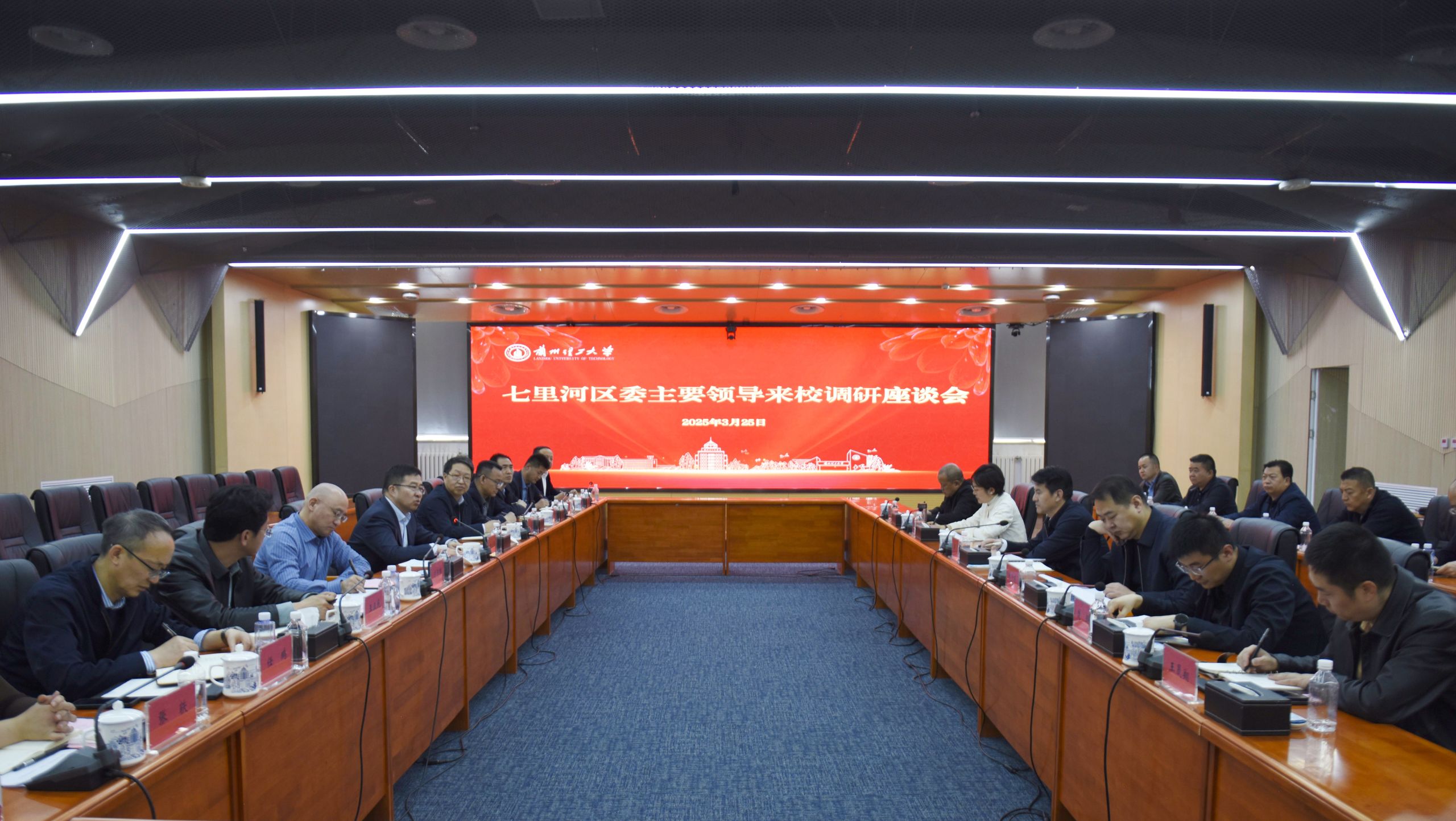 兰州市七里河区委书记胡真一行来校调研